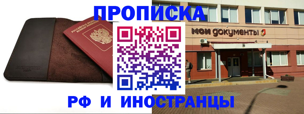 форма 3 в Кисловодске