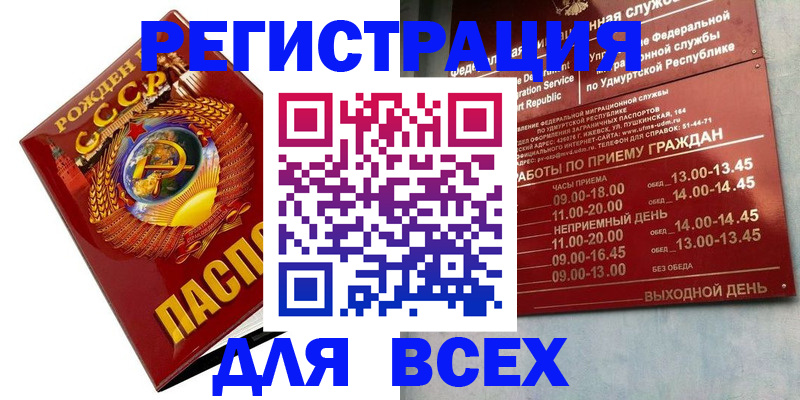пропишу в квартире в Кисловодске